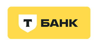 Т-Банк